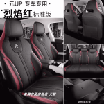 Áo ghế BYD Atto 2